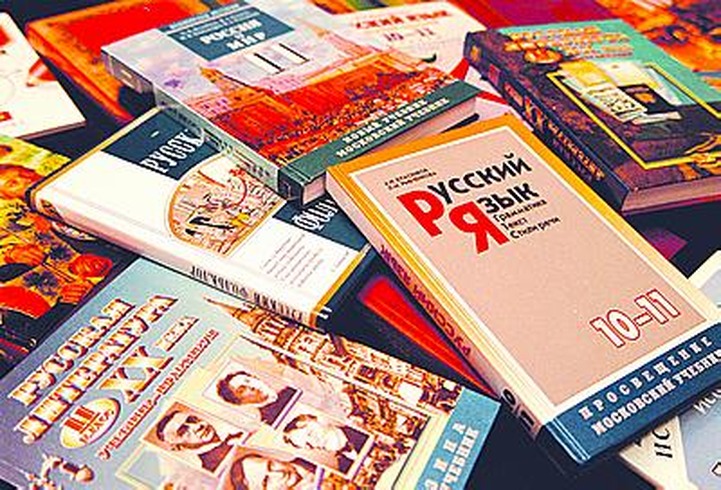Единые учебники по русскому языку появятся через 2-3 года