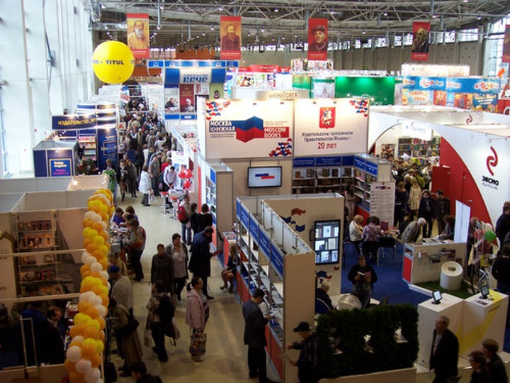 На Московской книжной выставке пройдет Форум славянских культур