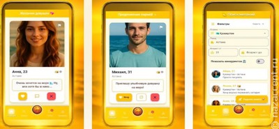 Популярное приложение для знакомств перевели на тувинский и татарский языки