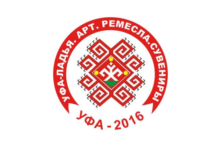 В Башкирии пройдет фестиваль ремесел и народных промыслов