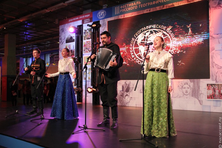 Третий фестиваль Русского географического общества - Национальный акцент