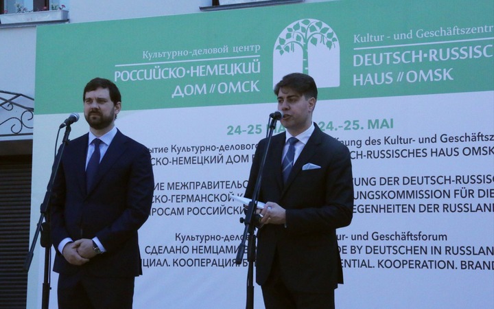 В Омске открылся культурно-деловой центр "Российско-Немецкий дом"