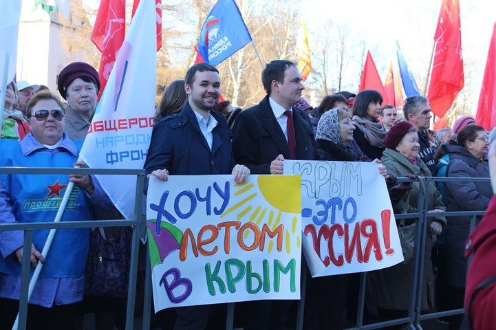 Диаспоры Приморья выйдут на митинг в честь годовщины воссоединения Крыма с Россией