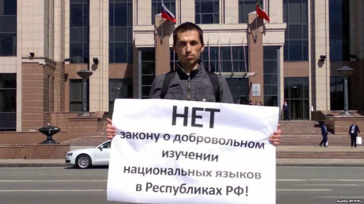 Татарские активисты рассказали о своих опасениях на митинге против языкового закона