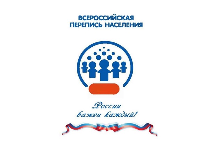 Переписчикам запретят задавать наводящие вопросы о национальности