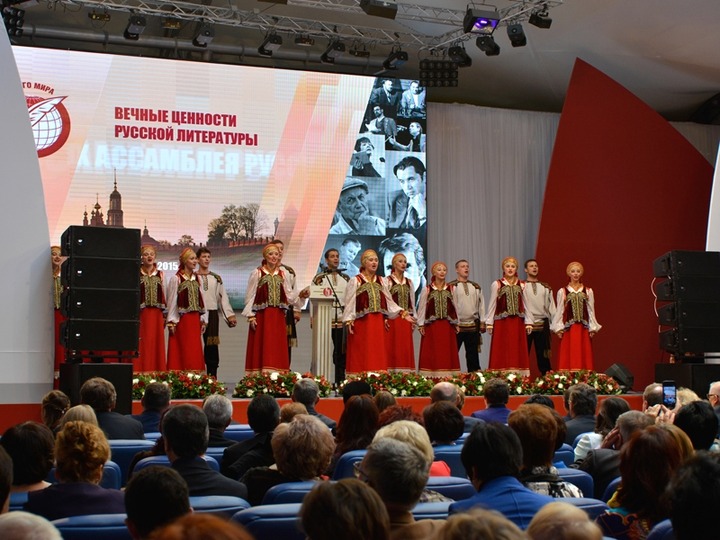 Ассамблея Русского мира пройдет в Москве