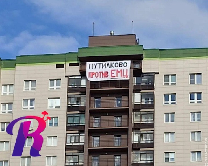 Жители подмосковного Путилково снова выступают против миграционного центра вблизи домов