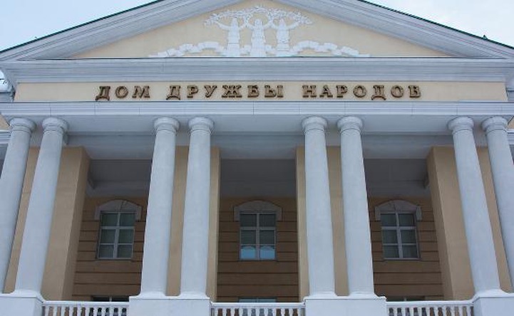 Дома дружбы народов Крыма и Татарстана договорились о сотрудничестве