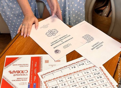 На Сахалине выйдет новый русско-уильтинский словарь