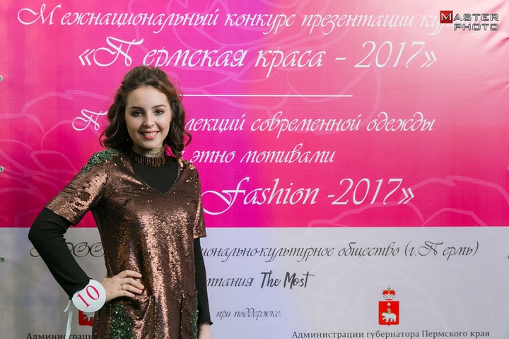 Еврейка победила в конкурсе "Пермская краса"