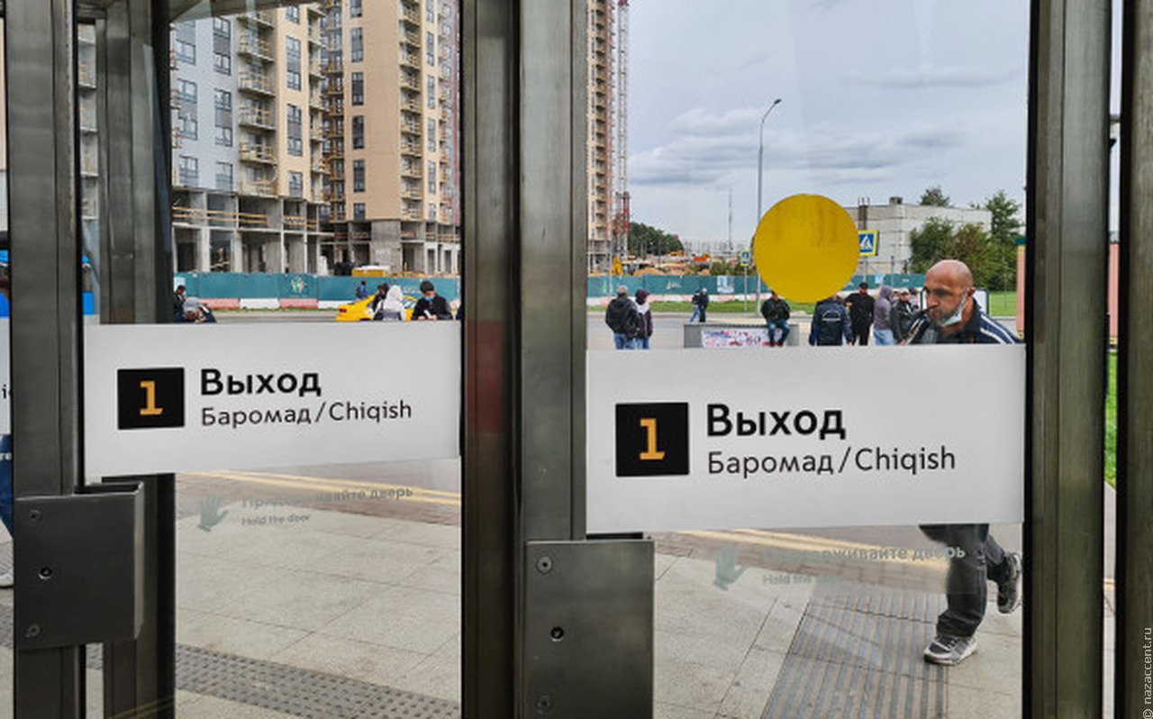 Указатели на станциях московского метро продублировали на таджикском и узбекском