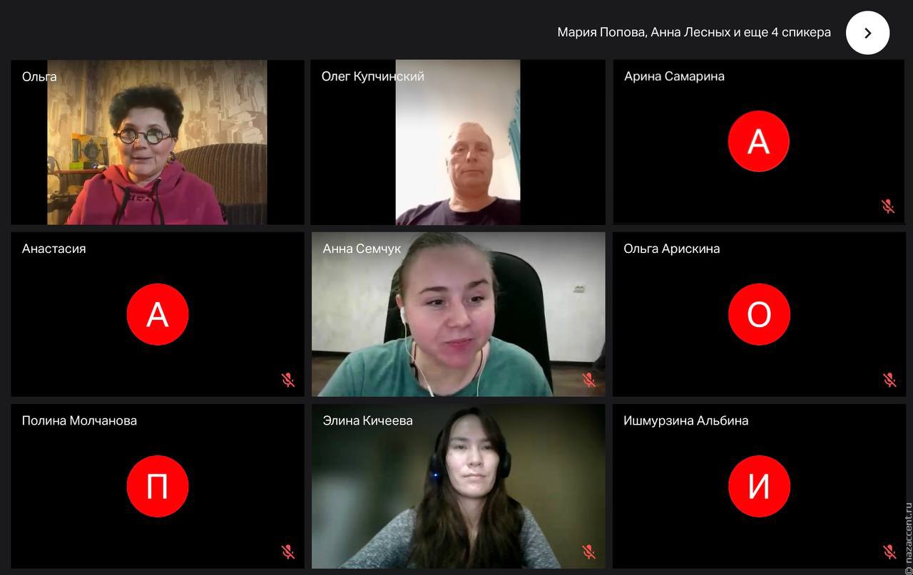 "Непростые слова": ученики ШМЖ Пскова и Барнаула обсудили (и отредактировали) публикации друг друга