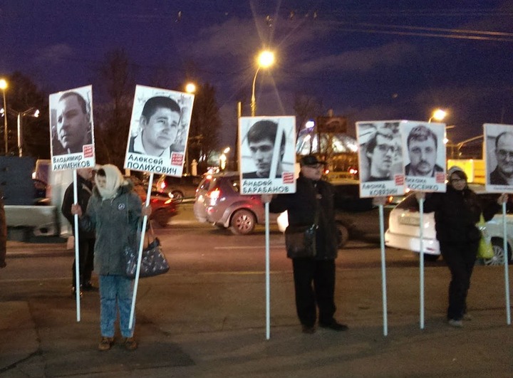 На Манежной площади задержали 37 участников акции в поддержку фигурантов "болотного дела"