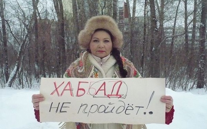 Пермяки обратятся к Путину с протестом против еврейского центра