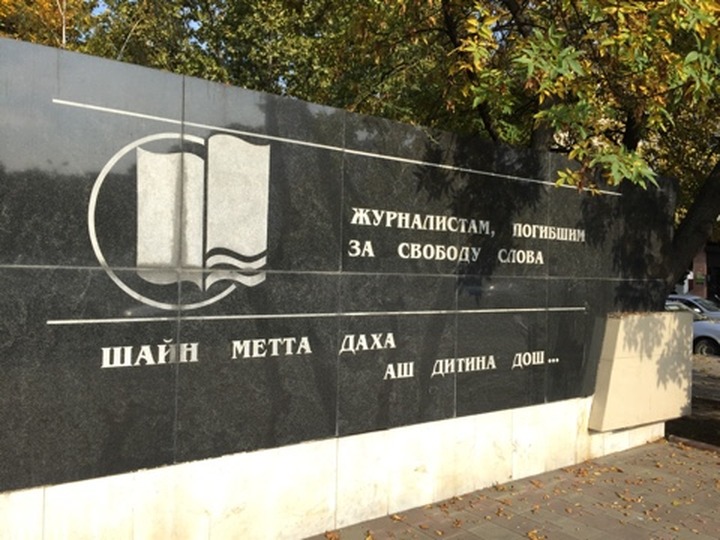 "СМИротворцы" Северного Кавказа прибыли в Грозный