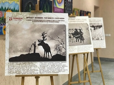 На фотовыставке в Коми расскажут о подвиге оленеводов в годы войны