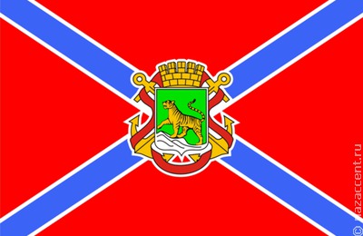 Владивосток-2026