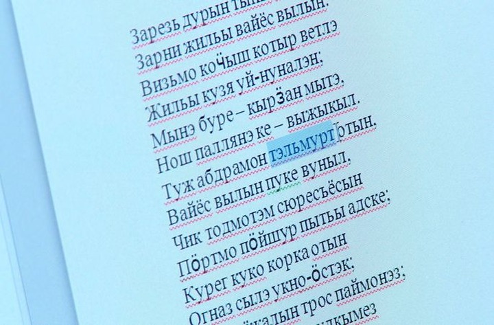 Телеведущие со всей страны прочтут поэму Пушкина на родных языках