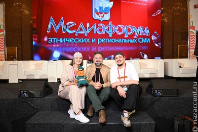 В Москве в десятый раз пройдет Медиафорум этнических и региональных СМИ