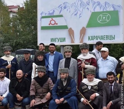 Карачаевцы и ингуши: братство сквозь годы