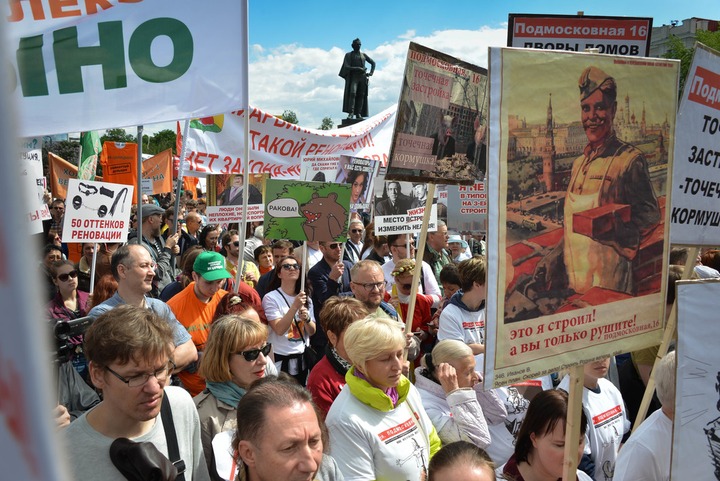 Националисты вышли на митинг против реновации в Москве