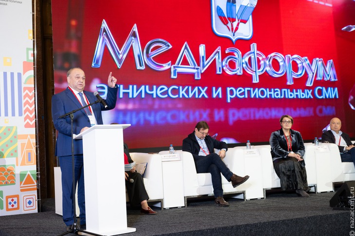 IX Медиафорум этнических и региональных СМИ - Национальный акцент