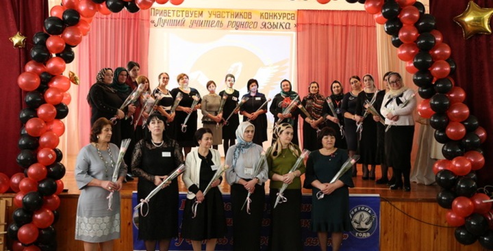 Лучшего учителя родного языка назвали в Дагестане