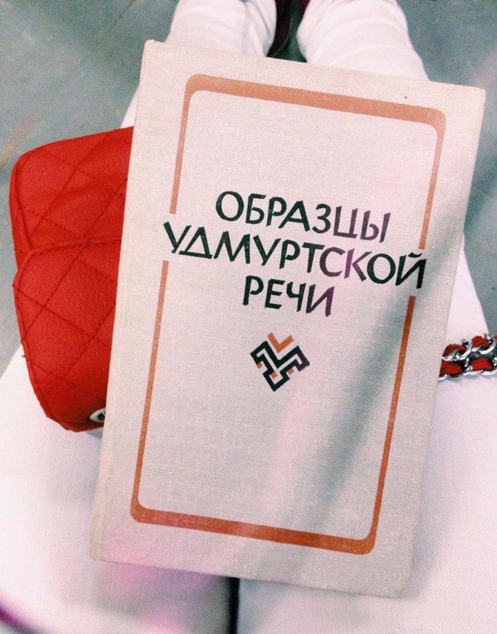 В городах Удмуртии откроются бесплатные курсы языка