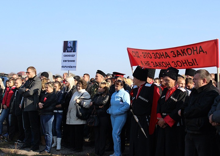 Казаки краснодарской станицы выступили против приговора участникам драки с кавказцами