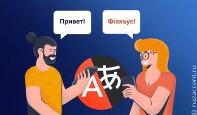 Яндекс научился распознавать речь на кабардино-черкесском языке