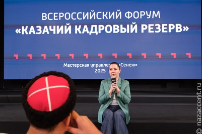 В ФАДН рассказали о сложностях при подготовке закона о казачестве