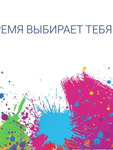Межнациональный молодёжный лагерь "Поколение" пройдёт в Московской области Межнациональный молодёжный лагерь "Поколение" пройдёт в Московской области