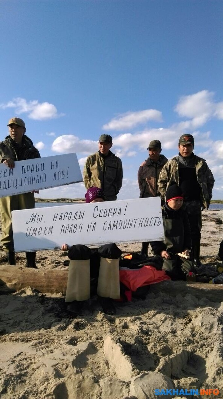 Коренные народы Сахалина пожаловались на митинге на ограничение рыбалки