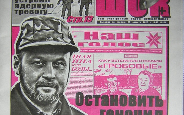 Защитник эрзянского языка обжаловал решение суда