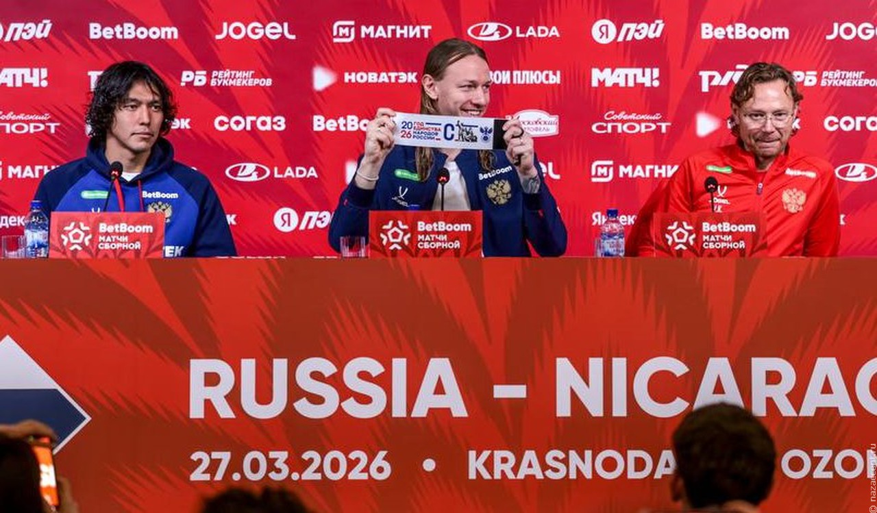 Товарищеские матчи нашей сборной по футболу будут посвящены Году единства народов России