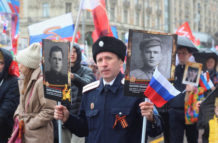 Шествие "Бессмертного полка" в Москве - Национальный акцент