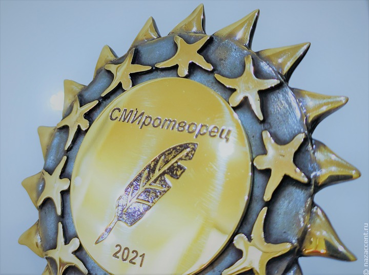 Продолжается прием работ на конкурс "СМИротворец-2022"