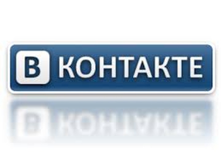 Еврейские общины России помогут "ВКонтакте" бороться с экстремизмом в соцсети