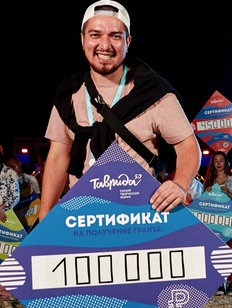 Проект по популяризации инструментов народов России получил грант "Тавриды" Проект по популяризации инструментов народов России получил грант "Тавриды"