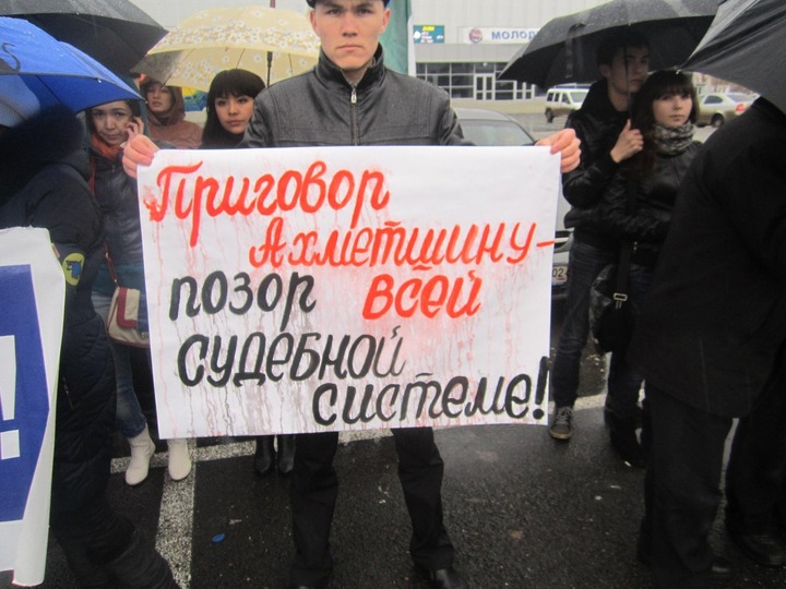 В Уфе прошел пикет в защиту осужденного башкирского общественника