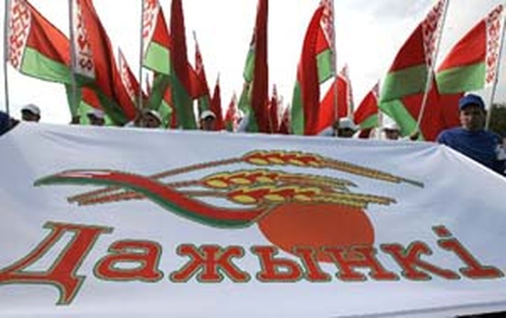 Белоруссы отгуляли "Дажынкi" в Иркутской области