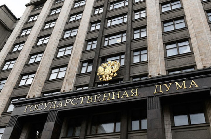 Поправки в Конституцию о языке государствообразующего народа и Боге приняли во втором чтении