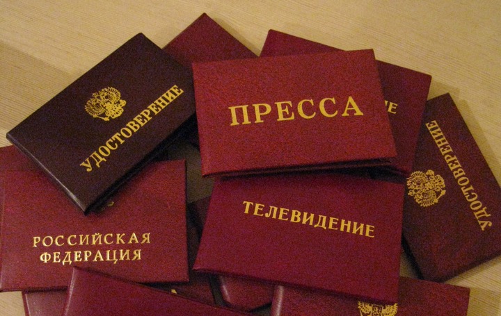 В Госдуме вызвал бурную дискуссию этический кодекс Гильдии межэтнической журналистики