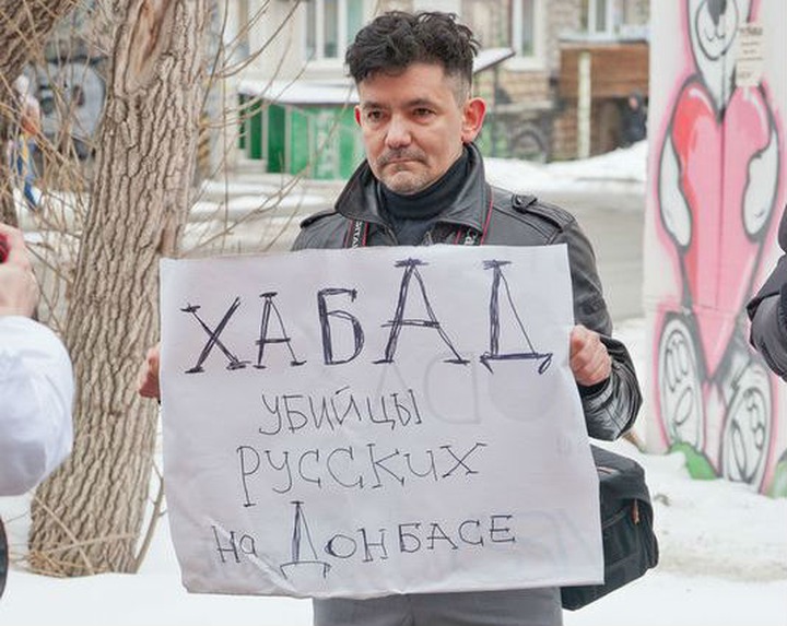 Полиция взяла объяснения с участников протеста против еврейской общины в Перми