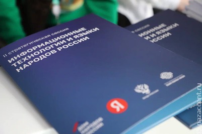 Игорь Баринов: Образовательные программы в России реализуются на 76 языках