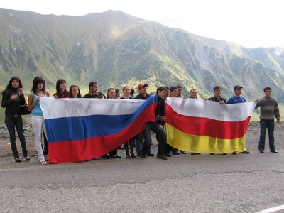 Трагедия Южной Осетии и российские немцы