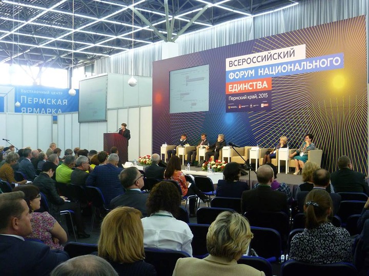 На Всероссийский форум национального единства съехались более 800 участников
