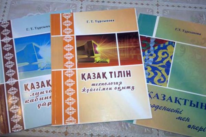 Представитель Казахстана предложил обучать омских школьников казахскому языку