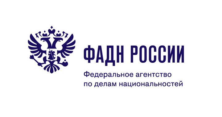На коллегии ФАДН поделились планами на 2016 год