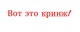 "Кринж" и "изи": названы самые раздражающие слова для россиян